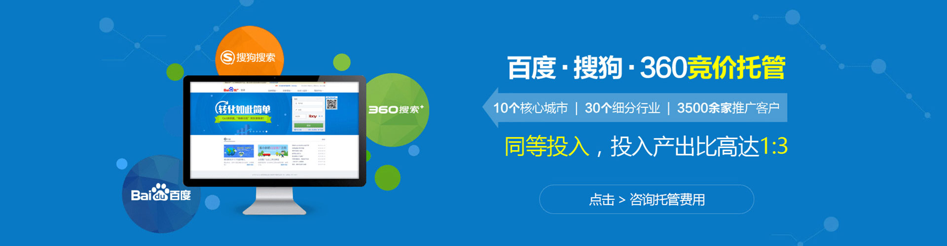 佛冈百度推广价格